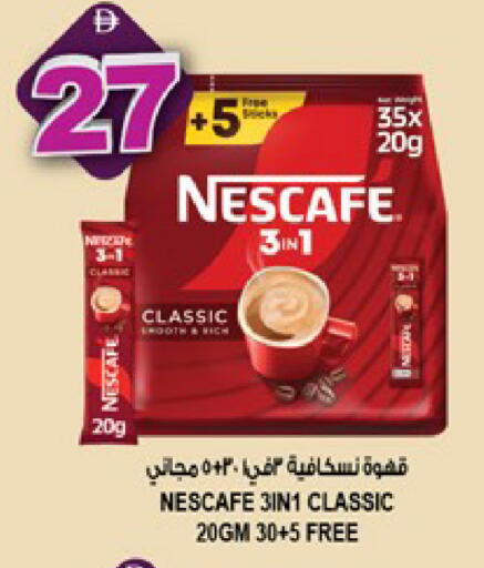 available at هاشم هايبرماركت in الإمارات العربية المتحدة , الامارات - الشارقة / عجمان
