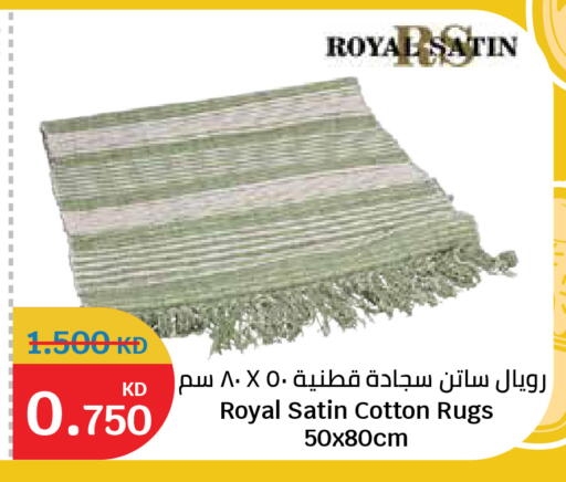available at سيتي هايبرماركت in الكويت - محافظة الجهراء