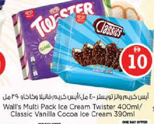 Vanilla available at نستو هايبرماركت in الإمارات العربية المتحدة , الامارات - الشارقة / عجمان