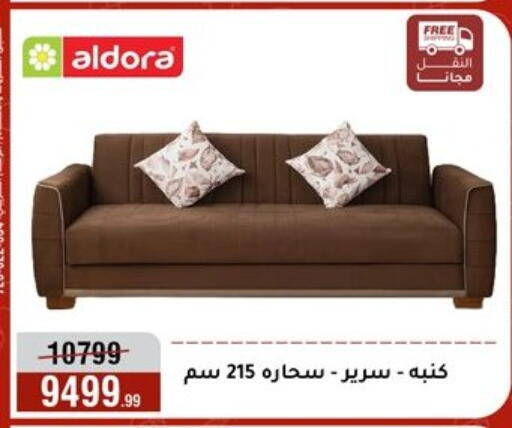 available at Al Morshedy  in Egypt - Cairo