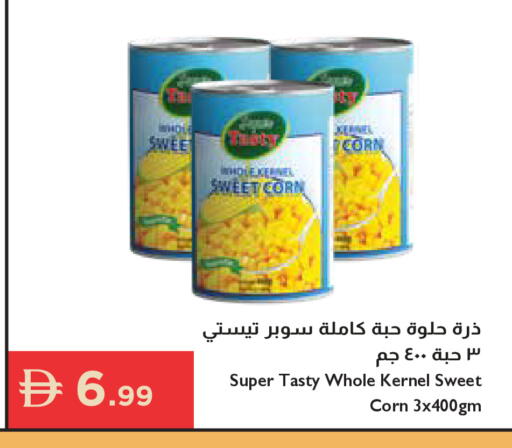 available at إسطنبول سوبرماركت in الإمارات العربية المتحدة , الامارات - دبي