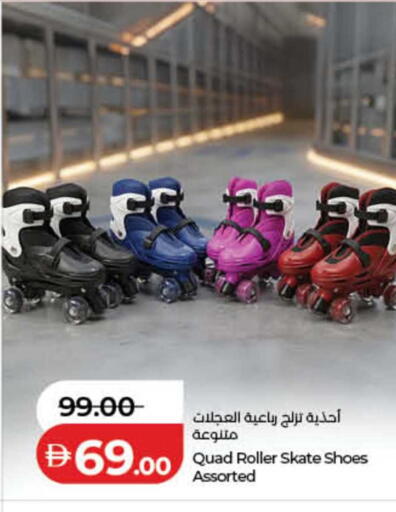 available at لولو هايبرماركت in الإمارات العربية المتحدة , الامارات - الشارقة / عجمان