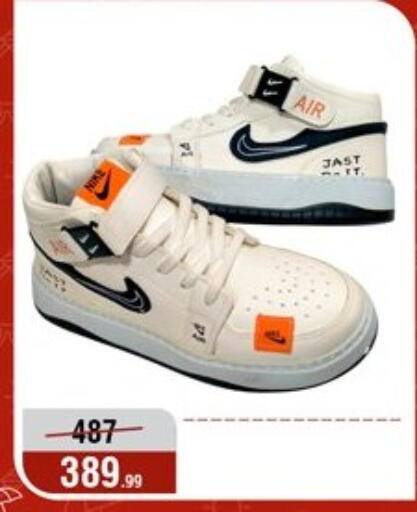 available at Al Morshedy  in Egypt - Cairo