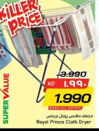 available at Nesto Hypermarkets in Kuwait
