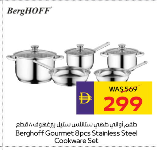 available at أدكووب in الإمارات العربية المتحدة , الامارات - أبو ظبي