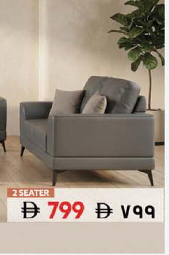 available at SAFARI HYPERMARKET  in UAE - Ras al Khaimah