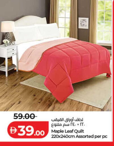 available at لولو هايبرماركت in الإمارات العربية المتحدة , الامارات - الشارقة / عجمان