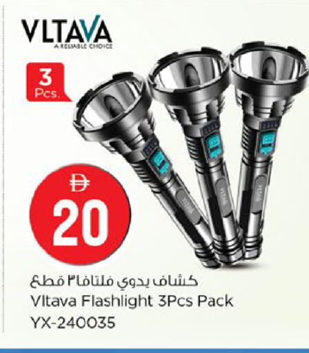 available at نستو هايبرماركت in الإمارات العربية المتحدة , الامارات - ٱلْعَيْن‎