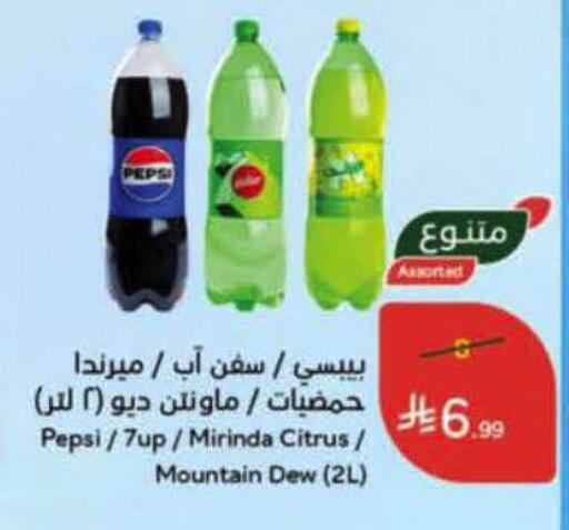available at Hyper Panda in KSA, Saudi Arabia, Saudi - Abha