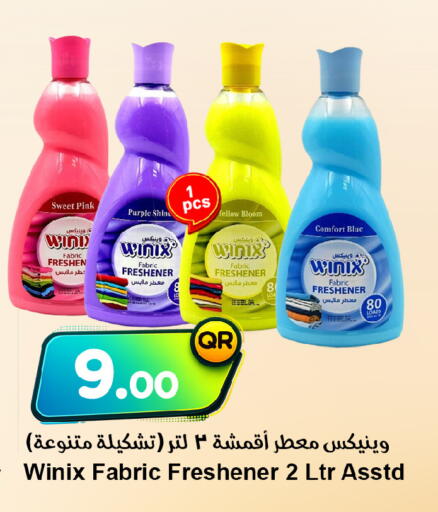 available at Ahla Mart in Qatar - Al Shamal