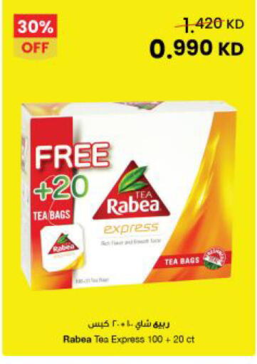 available at The Sultan Center in Kuwait - Jahra Governorate