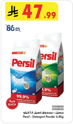 available at بن داود in مملكة العربية السعودية, السعودية, سعودية - المدينة المنورة