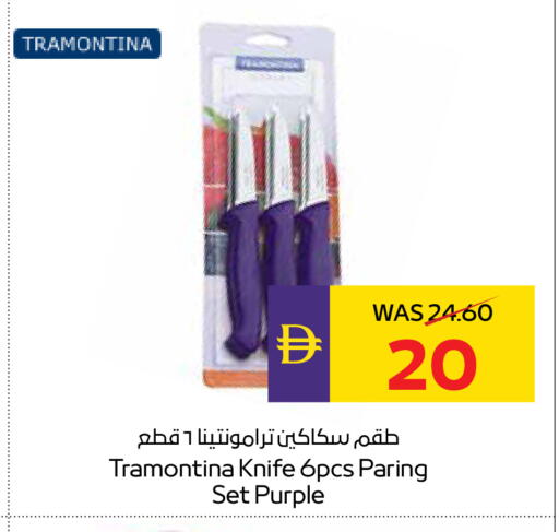 available at أدكووب in الإمارات العربية المتحدة , الامارات - أبو ظبي