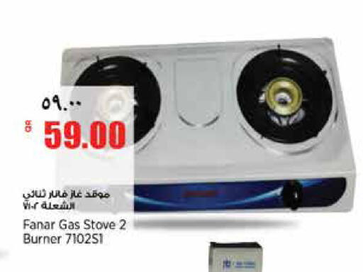 available at Retail Mart in Qatar - Al Daayen