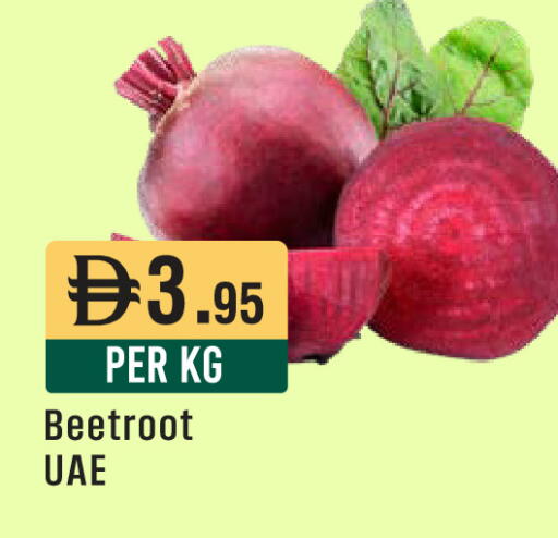 Beetroot available at West Zone Supermarket in UAE - Sharjah / Ajman