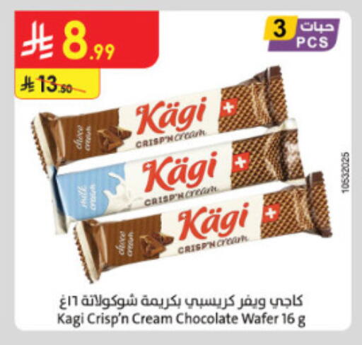 available at Danube in KSA, Saudi Arabia, Saudi - Jeddah