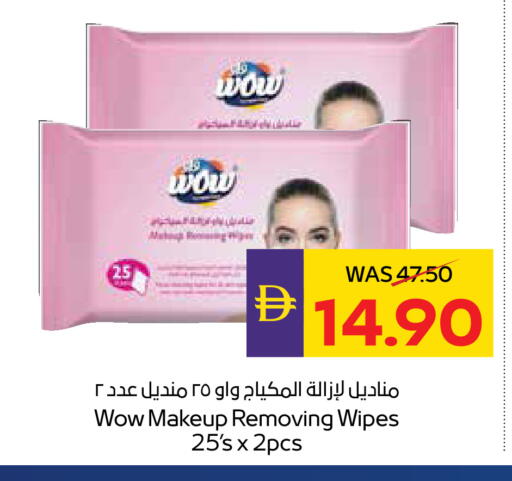 available at ADCOOP in UAE - Al Ain