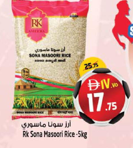 available at SAFARI HYPERMARKET  in UAE - Ras al Khaimah