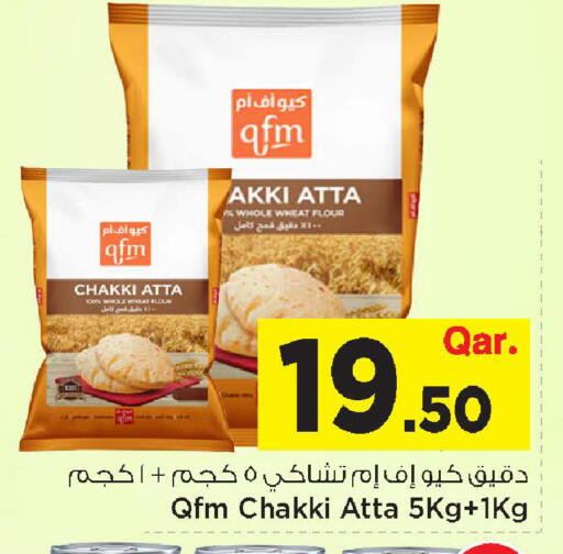 available at مارك & سيف in قطر - الدوحة