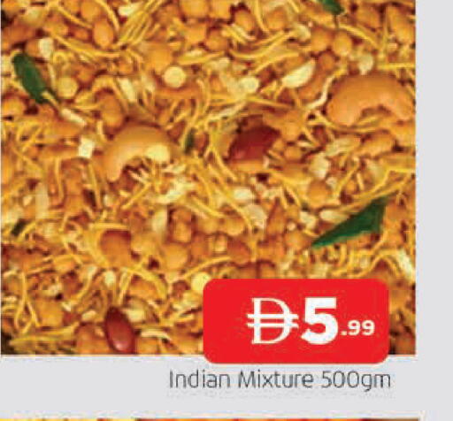 available at المدينة in الإمارات العربية المتحدة , الامارات - الشارقة / عجمان
