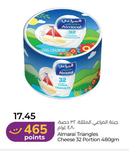 available at لولو هايبرماركت in الإمارات العربية المتحدة , الامارات - الشارقة / عجمان