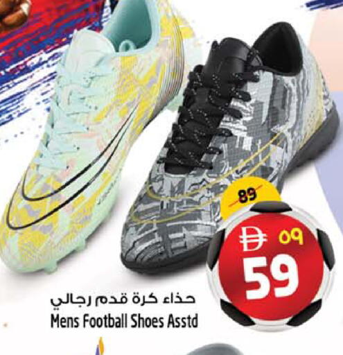 available at Safari Hypermarket  in UAE - Dubai