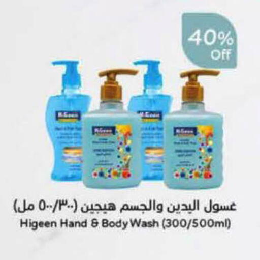 available at هايبر بنده in مملكة العربية السعودية, السعودية, سعودية - الأحساء‎