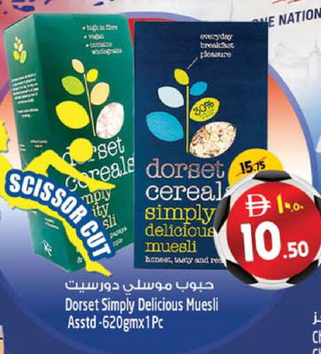available at Safari Hypermarket  in UAE - Dubai