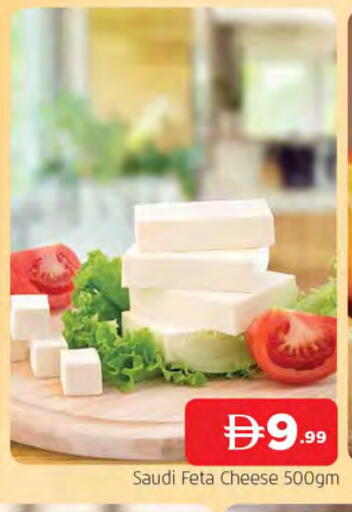 available at المدينة in الإمارات العربية المتحدة , الامارات - الشارقة / عجمان