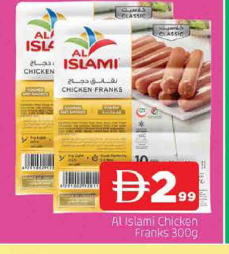 available at المدينة in الإمارات العربية المتحدة , الامارات - الشارقة / عجمان