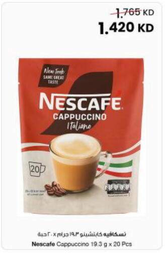 available at The Sultan Center in Kuwait - Jahra Governorate