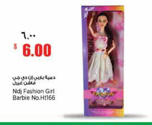 available at سوبر ماركت الهندي الجديد in قطر - الشحانية