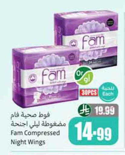 available at Othaim Markets in KSA, Saudi Arabia, Saudi - Buraidah