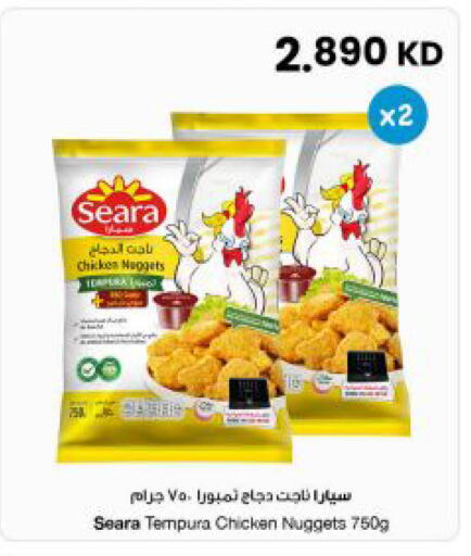 available at مركز سلطان in الكويت - محافظة الجهراء