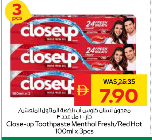 available at سبار هايبرماركت in الإمارات العربية المتحدة , الامارات - الشارقة / عجمان