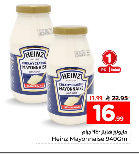 available at هايبر الوفاء in مملكة العربية السعودية, السعودية, سعودية - جدة