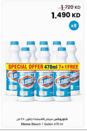 available at The Sultan Center in Kuwait - Jahra Governorate