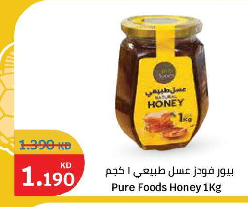 available at City Hypermarket in Kuwait - Ahmadi Governorate