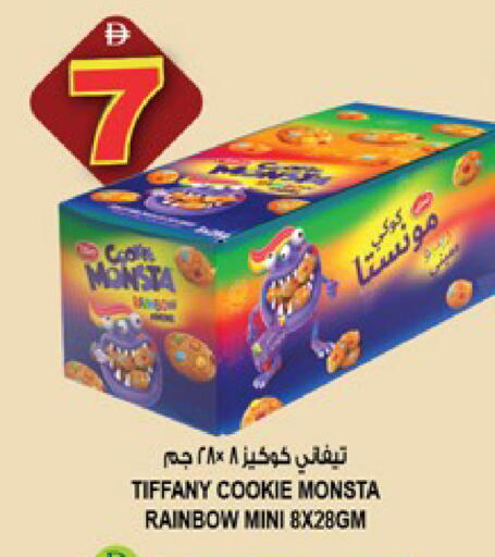 available at هاشم هايبرماركت in الإمارات العربية المتحدة , الامارات - الشارقة / عجمان