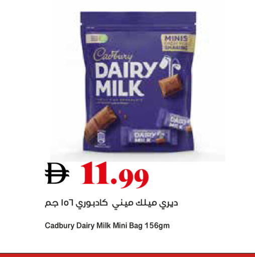 available at تروليز سوبرماركت in الإمارات العربية المتحدة , الامارات - الشارقة / عجمان