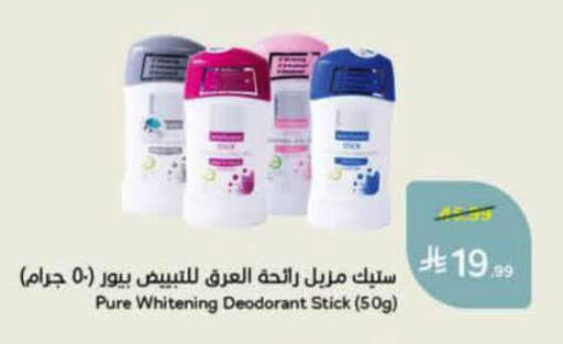 available at Hyper Panda in KSA, Saudi Arabia, Saudi - Al Bahah