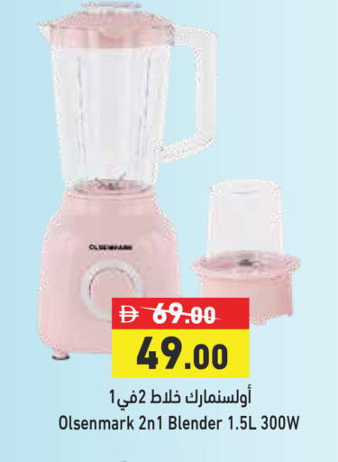 available at أسواق رامز in الإمارات العربية المتحدة , الامارات - دبي