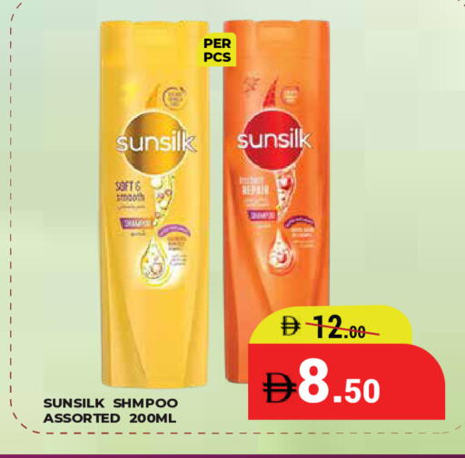 available at Kerala Hypermarket in UAE - Ras al Khaimah