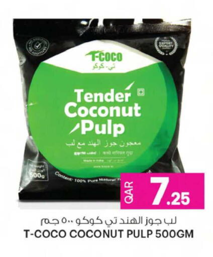 Coconut available at Ansar Gallery in Qatar - Al Wakra