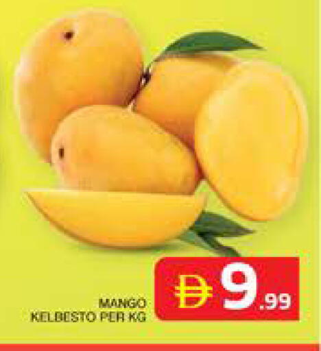 Mango available at الامارات السبع سوبر ماركت in الإمارات العربية المتحدة , الامارات - أبو ظبي