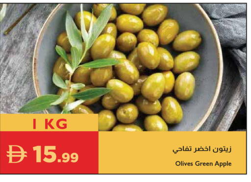 Apple available at إسطنبول سوبرماركت in الإمارات العربية المتحدة , الامارات - دبي