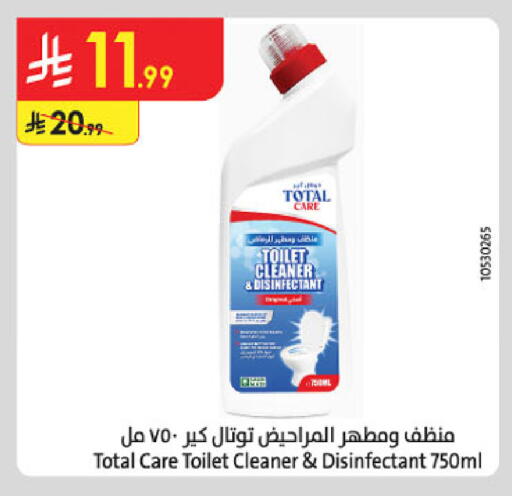 available at Danube in KSA, Saudi Arabia, Saudi - Dammam