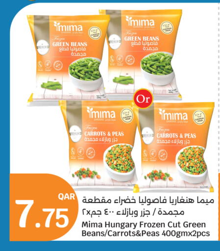 Peas available at سيتي هايبرماركت in قطر - الشمال