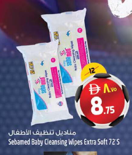 available at سفاري هايبر ماركت in الإمارات العربية المتحدة , الامارات - رَأْس ٱلْخَيْمَة