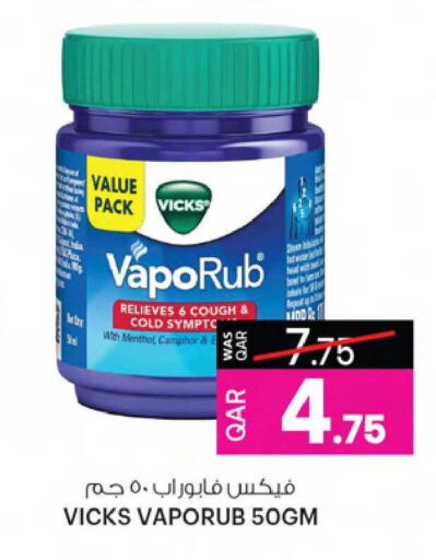 available at أنصار جاليري in قطر - الدوحة